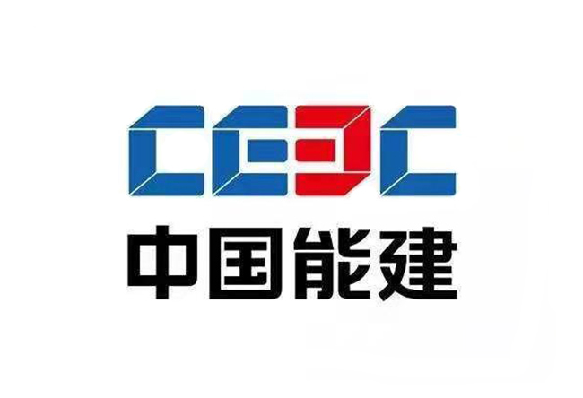 中国能建